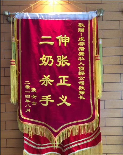 「清远市私家调查」怎样处理婚外情
