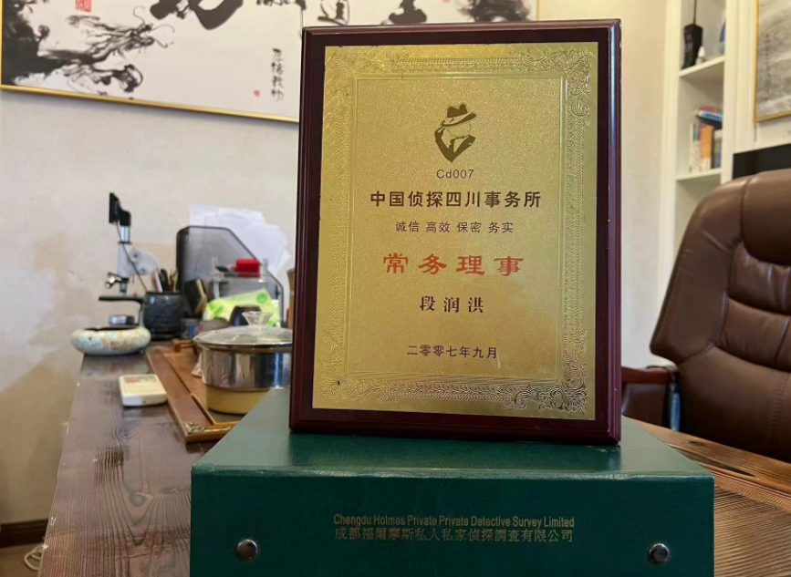 清远市私家调查公司是否靠谱怎么判断？