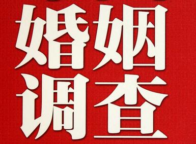 清远市私家调查介绍遭遇家庭冷暴力的处理方法