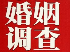 「清远市调查取证」诉讼离婚需提供证据有哪些